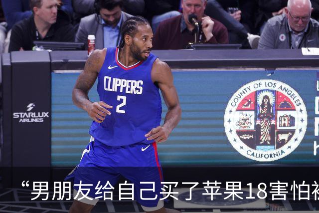 “男朋友给自己买了苹果18害怕被我知道…？”哈哈哈心眼子比蜂窝煤还多！