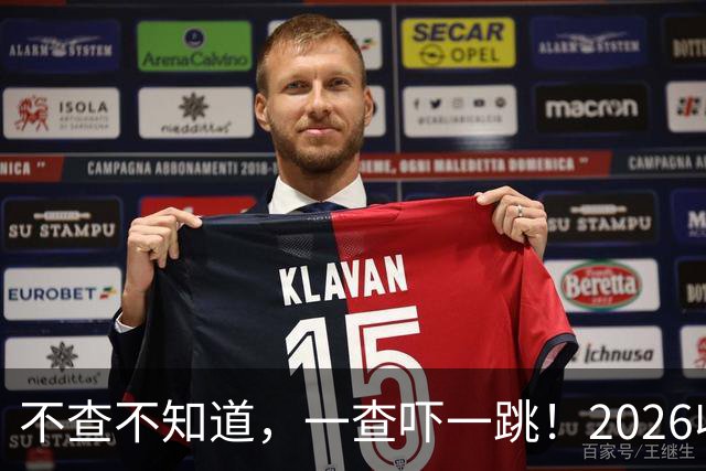 不查不知道，一查吓一跳！2026收入1亿美元的姆巴佩，私下有多壕