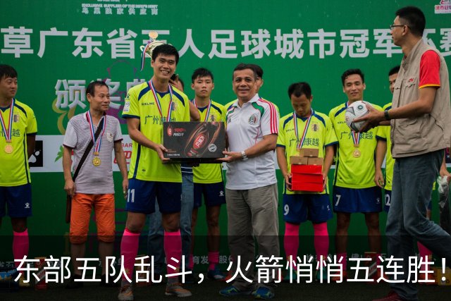 东部五队乱斗，火箭悄悄五连胜！库里爆发哈登破局，老炮宝刀不老
