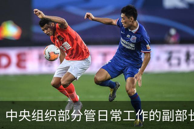 中央组织部分管日常工作的副部长黄建发：我们党有世界上任何其他政党都不具有的强大优势，全面从严治党关键在从严治吏