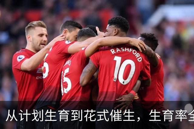 从计划生育到花式催生，生育率全球垫底，韩国怎样应对人口危机？
