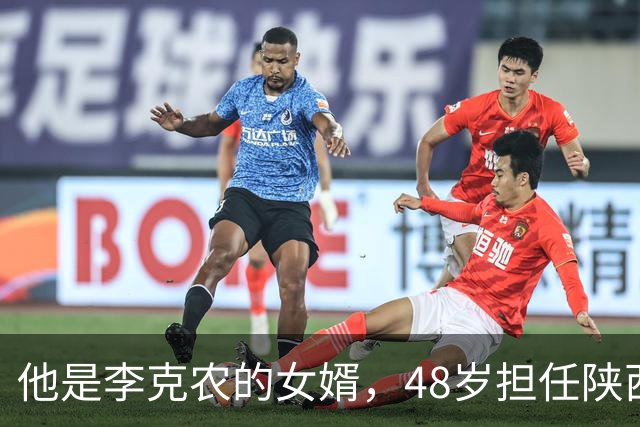 他是李克农的女婿，48岁担任陕西省省长，62岁担任云南省委书记