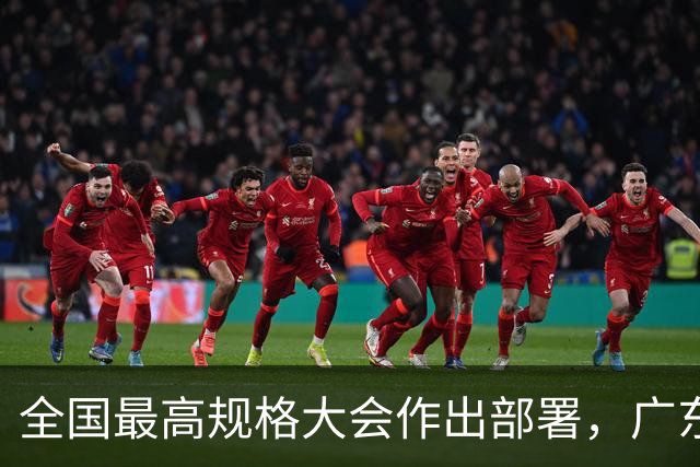 全国最高规格大会作出部署，广东省长最新发声，深圳“大脑”的产业要变了！