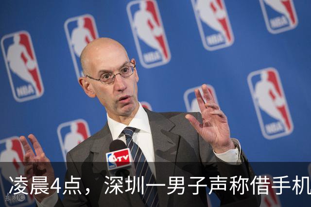 凌晨4点，深圳一男子声称借手机将2个邻居引诱下楼，伙同多人持刀围砍致一死一重伤；两名主犯潜逃20年后落网，终审被判无期徒刑；案情披露