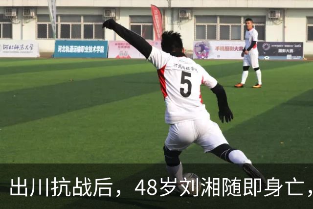 出川抗战后，48岁刘湘随即身亡，蒋介石：立即枪杀他的盟友韩复榘