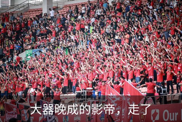 大器晚成的影帝，走了