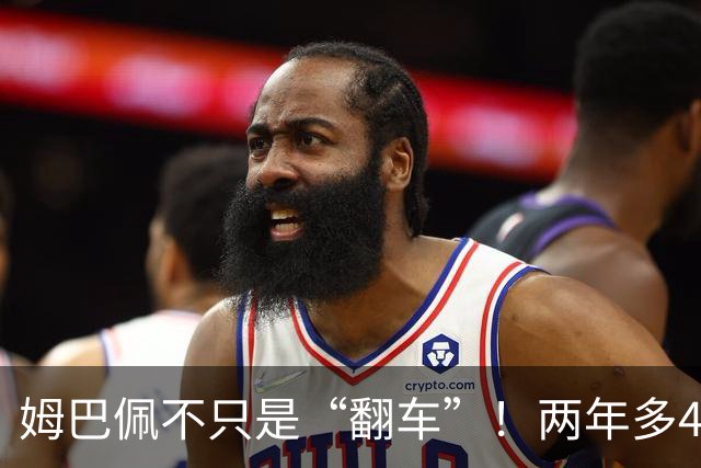 姆巴佩不只是“翻车”！两年多4起涉华争议，皇马为什么一错再错？