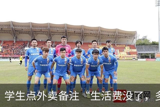学生点外卖备注“生活费没了，多添点米饭，够吃一天”，河南一老板悄悄往里塞200元，还加了一份红烧肉，谁料两天后，那个学生找了过来