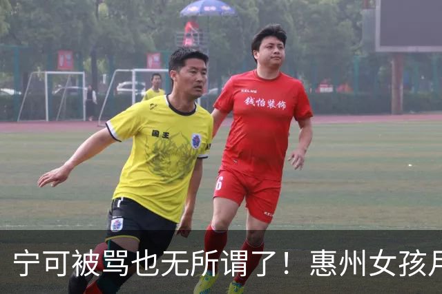 宁可被骂也无所谓了！惠州女孩月薪3000扛不住6000房贷，发视频喊话国外前男友回来收回房子。
