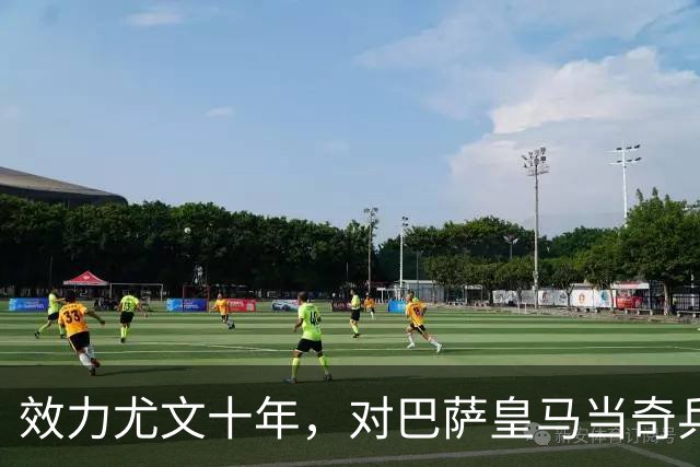 效力尤文十年，对巴萨皇马当奇兵，32岁养老过山车