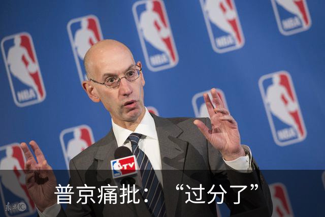 普京痛批：“过分了”