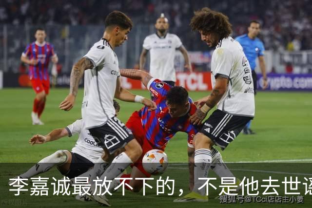 李嘉诚最放不下的，不是他去世谣言，而是2个已经六十多岁的儿子
