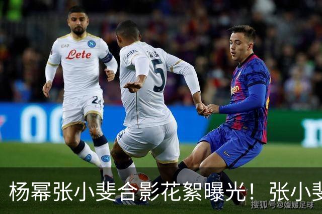 杨幂张小斐合影花絮曝光！张小斐推杨幂上前称“你脸那么小，快给我往前去”