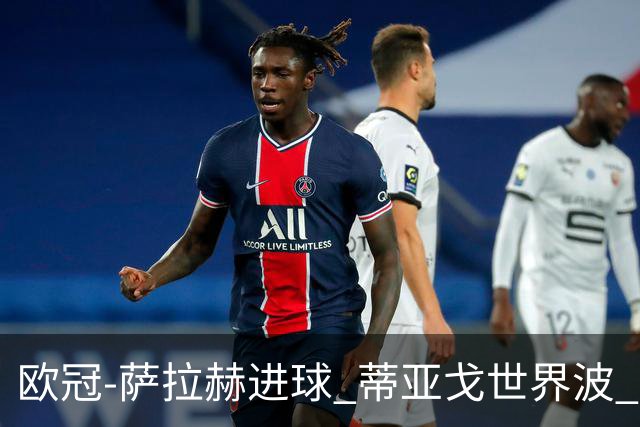 欧冠-萨拉赫进球 蒂亚戈世界波 利物浦2-0夺全胜