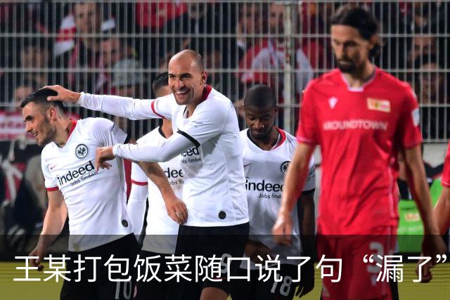 王某打包饭菜随口说了句“漏了”，一旁的李某以为在说自己女性家属的衣着，将王某一拳打倒在地，法院：寻衅滋事罪，判刑