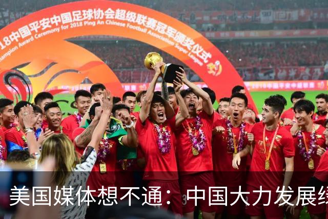 美国媒体想不通：中国大力发展绿能和电车，中国人为什么不抗议？