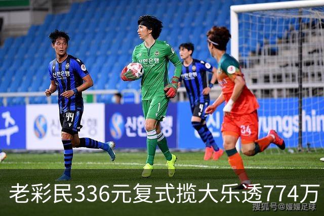 老彩民336元复式揽大乐透774万：保持轻松购彩心态