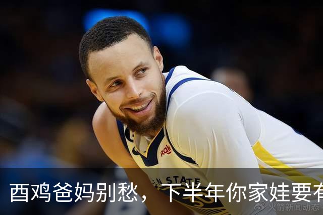 酉鸡爸妈别愁，下半年你家娃要有大出息，贵人正在路上