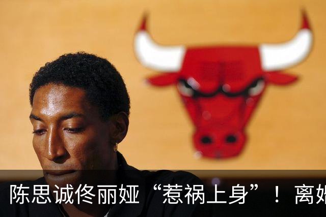 陈思诚佟丽娅“惹祸上身”！离婚5年合体带娃聚餐，发生恶心一幕