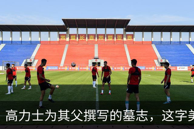 高力士为其父撰写的墓志，这字美得不可方物，体现了什么叫“中正之美”！