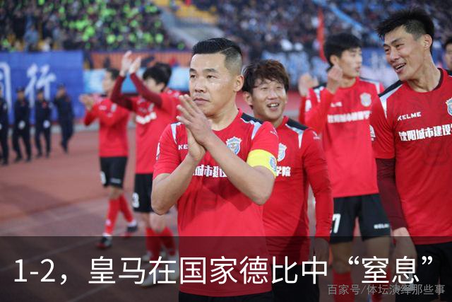 1-2，皇马在国家德比中“窒息”巴萨，姆巴佩梅开二度，亚马尔在哪里？