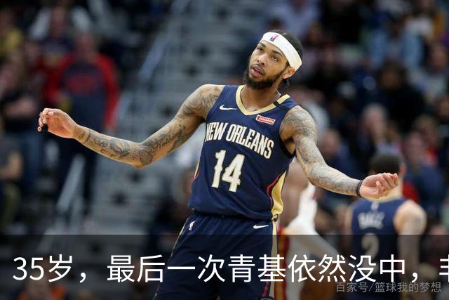 35岁，最后一次青基依然没中，非升即走岗基本等于失业：这场内卷竞赛中，输了的人就一脚踏回零点一无所有！